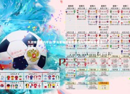 九游娱乐官方平台-罗马客场告负亚特兰大 联赛前景骤添阴霾