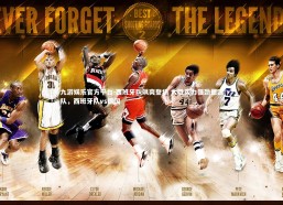 九游娱乐官方平台-西班牙队飒爽登场 大胜实力强劲德国队，西班牙队vs德国