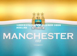 九游娱乐官方平台-欧国联专题，黑山主场折戟 小组出线前景蒙上阴影